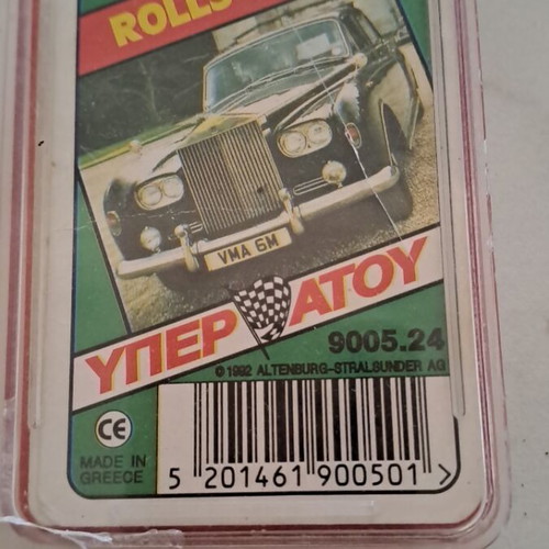Vintage Υπερατού card deck model 9005.24 with Rolls-Royce theme like new