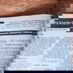  Σπάνιο, Αλίκη Βουγιουκλάκη, περιοδικό Πάνθεον, τεύχος 3, 1961 εξώφυλλο Γιώργος Βακιρτζής, ολόκληρο