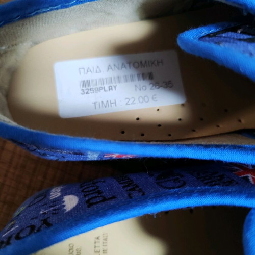 Children's anatomical slippers like new, blue, size 29 for boys