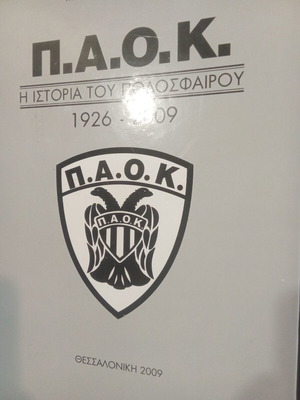 Paok Book The History of Football 1986-2009 used