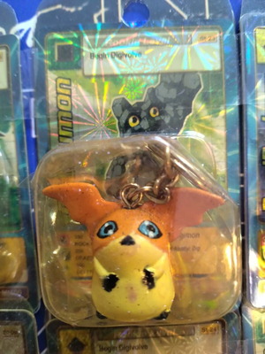 Digimon keychain new