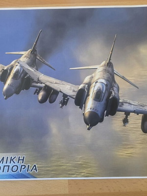 Military Aviation Posters pack of 4, new