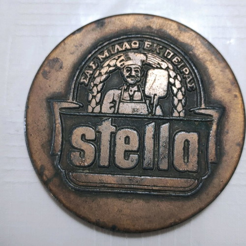 Stella collectible medal used, brass