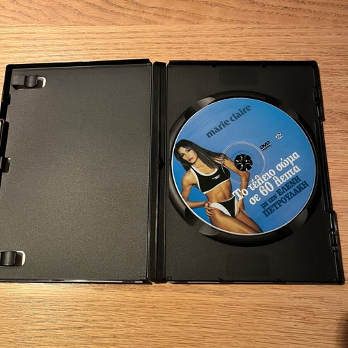 DVD The Perfect Body in 60 Minutes with Eleni Petroulaki like new