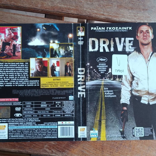 Drive DVD cover used, authentic