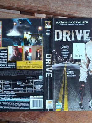 Drive DVD cover used, authentic