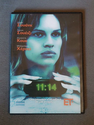 11:14 Movie DVD καινούριο, δράσης και περιπέτεια με υπότιτλους
