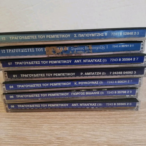 Rebetiko singers CD used, pack of 7, Greek discography archive