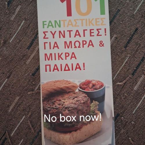101 Recipes for Babies and Small Children cookbook like new