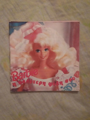 Barbie collectible booklet The Best Friend 1990