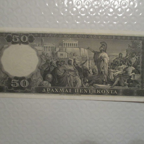 50 Drachma Banknote 1955 Pericles used