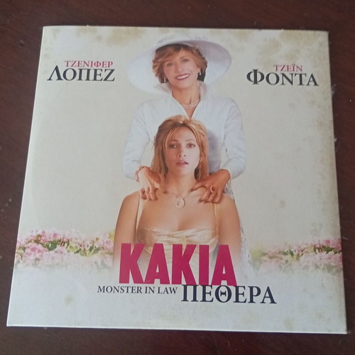 DVD set of 11 romantic and period movies like new, with subtitles