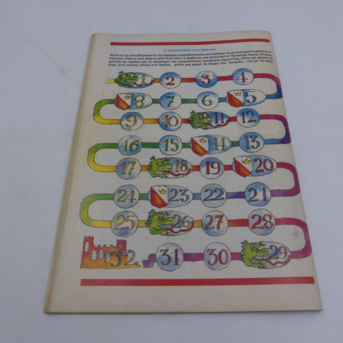 Candy Candy Issue 54 used