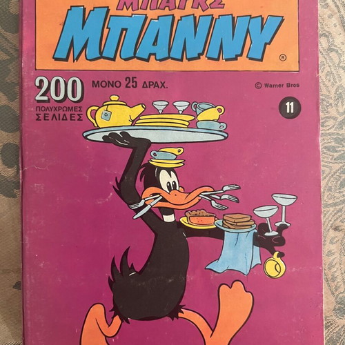 Mikra Klassika Bugs Bunny comics, like new, set of 8
