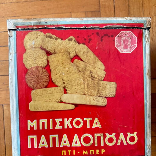 Vintage metal tin from Papadopoulou biscuits 50s-60s used