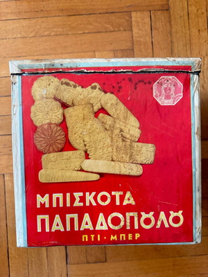 Vintage metal tin from Papadopoulou biscuits 50s-60s used