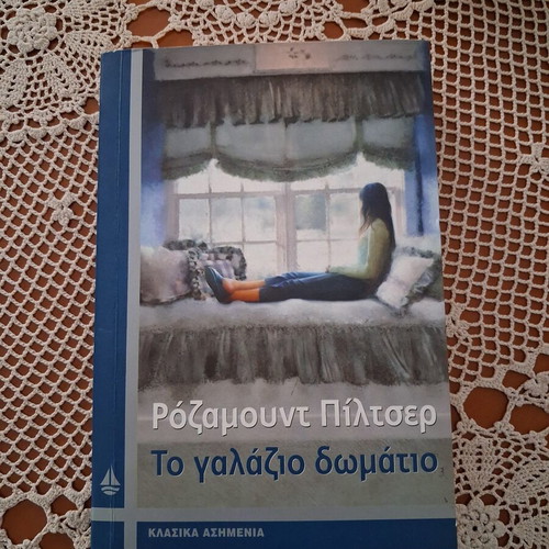 Rosamund Pilcher The Blue Room book used, Greek