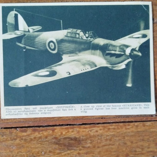 Vintage postcard like new with Hurricane fighter from World War II