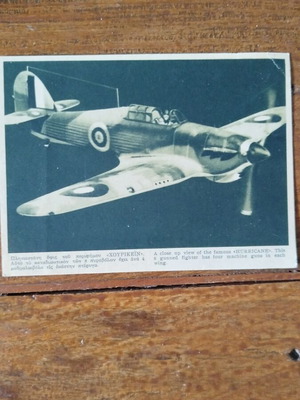 Vintage postcard like new with Hurricane fighter from World War II