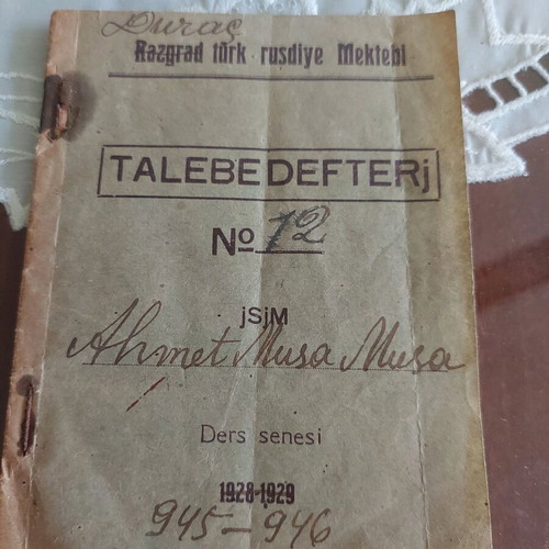 Ученически бележник от 1945 година употребяван, на турски език