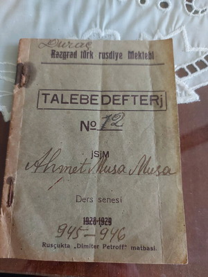 Σημειωματάριο μαθητή από το 1945 μεταχειρισμένο, στα τουρκικά