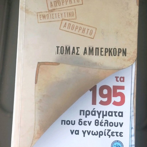 Book The 195 Things They Don't Want You to Know used