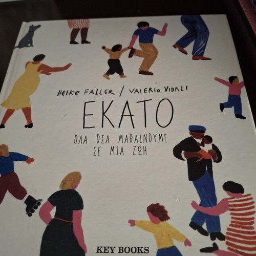 Ekato illustrated book new, life lessons and experiences