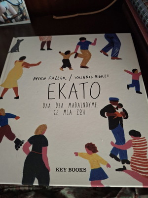 Ekato illustrated book new, life lessons and experiences