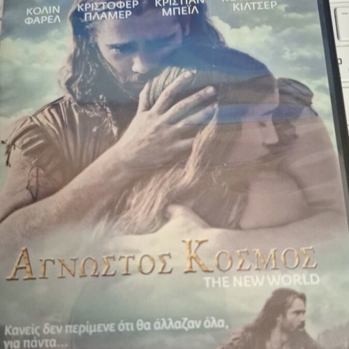 The New World DVD new, romantic social drama with subtitles