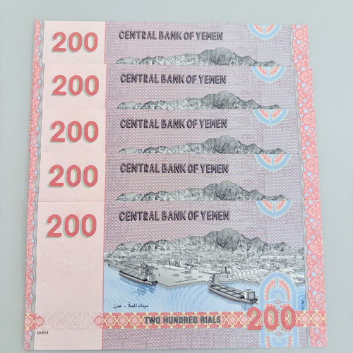 Yemen 200 Rials 2025 Banknotes new, set of 5