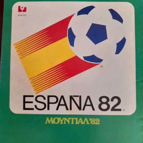 Mundial '82 Special Edition Like New, Authentic