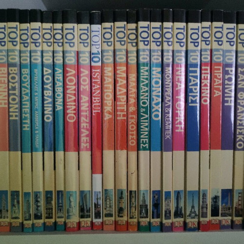Top 10 travel guides new, set of 29 pieces