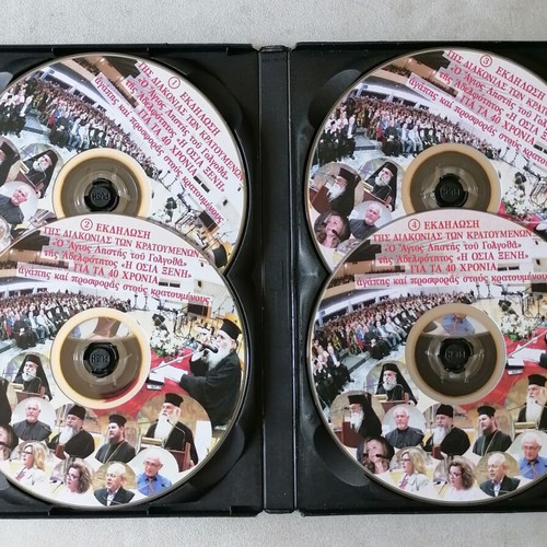 The Holy Xeni 6-CD Set New, 40 Years of Service and Museum Inauguration