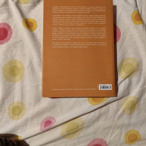 Academic book Evaluation in education new
