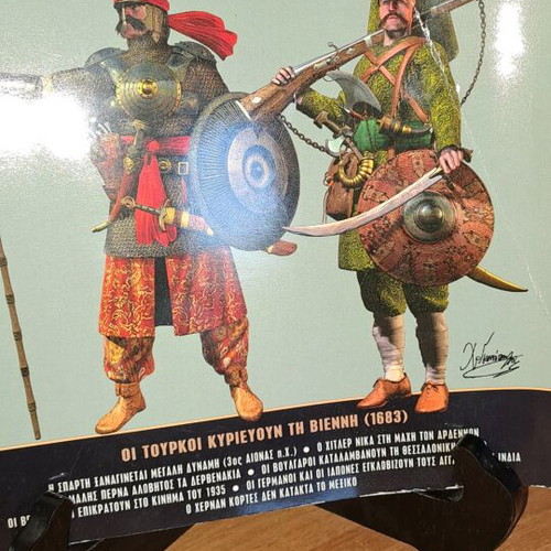 What alternative history book like new