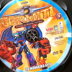 Gormiti Season 2 DVD used, dubbed