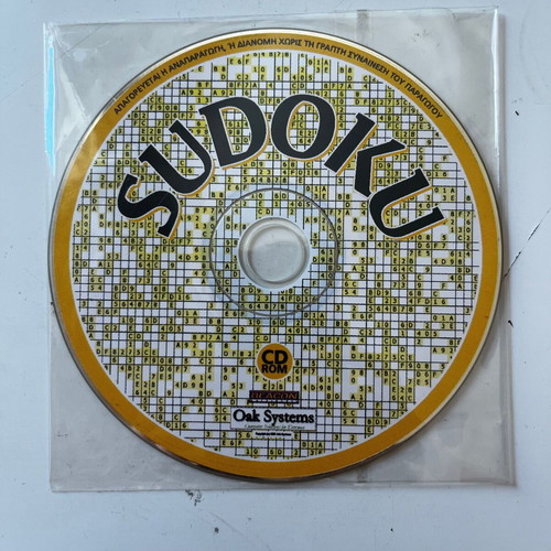 Sudoku CD-ROM puzzle game for PC used