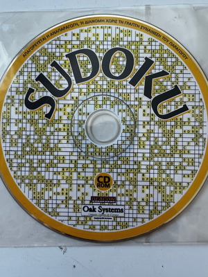 Sudoku CD-ROM puzzle game for PC used