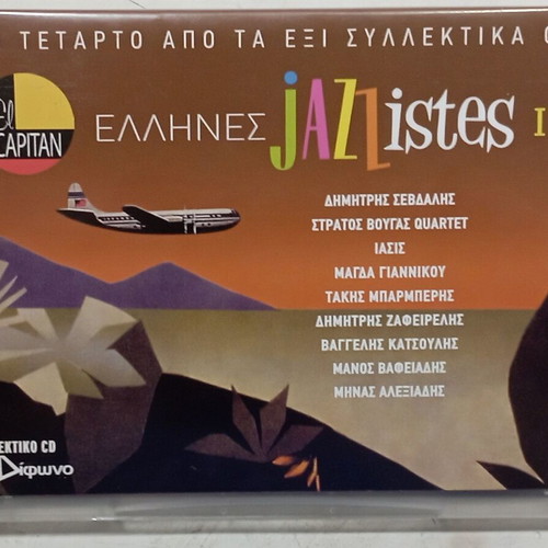 Greek Jazzistes IV CD like new