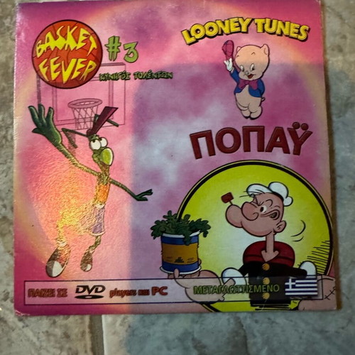 Children's DVDs like new, pack of 8
