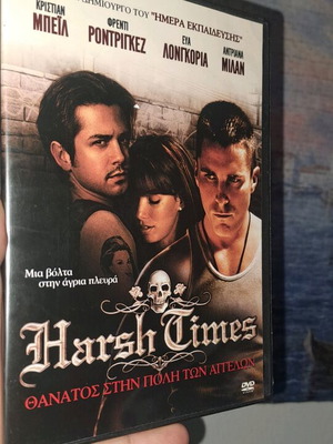 Harsh Times DVD σε άριστη κατάσταση, με υπότιτλους