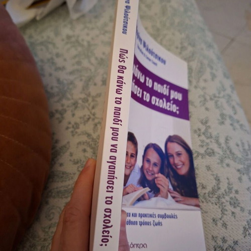 How Will I Make My Child Love School? Psychology Book New