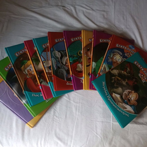 Disney encyclopedia set like new, volumes 1,7,9,11,12,14,16,17,23,24