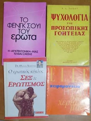 Set of 4 books used, Greek language