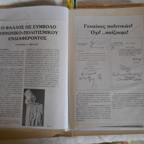 Women's Topics used, archive with over 130 clippings