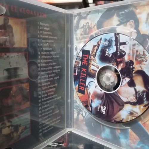 The Killer DVD like new, ultra-rare uncut edition by John Woo