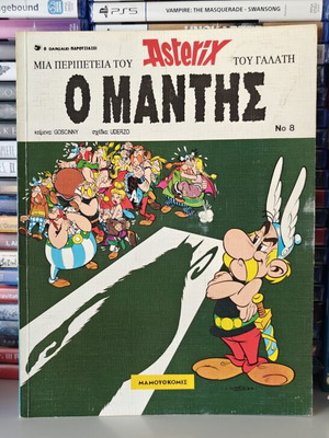 Asterix O Manthis comic book used