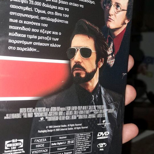 Carlitos Way DVD σε άριστη κατάσταση