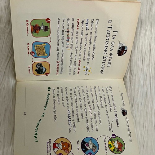 Geronimo Stilton The Valley of the Giant Skeletons used book