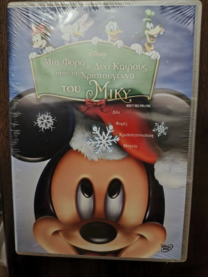 Mickey's Twice Upon a Xmas DVD new, dubbed